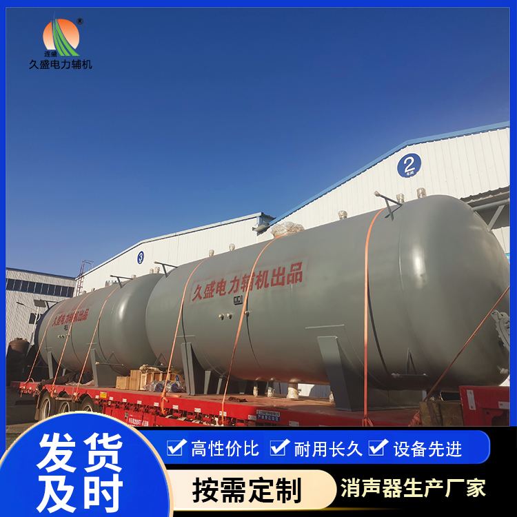 潮阳如何提高除氧器工作效率？